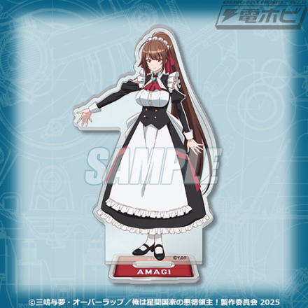 俺は星間国家の悪徳領主！』のオンラインくじが「くじ引き堂」で販売中