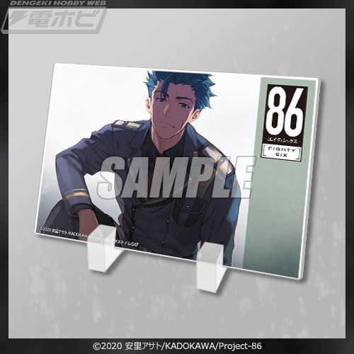 8.6周年を迎えた小説『86―エイティシックス―』のオンラインくじが