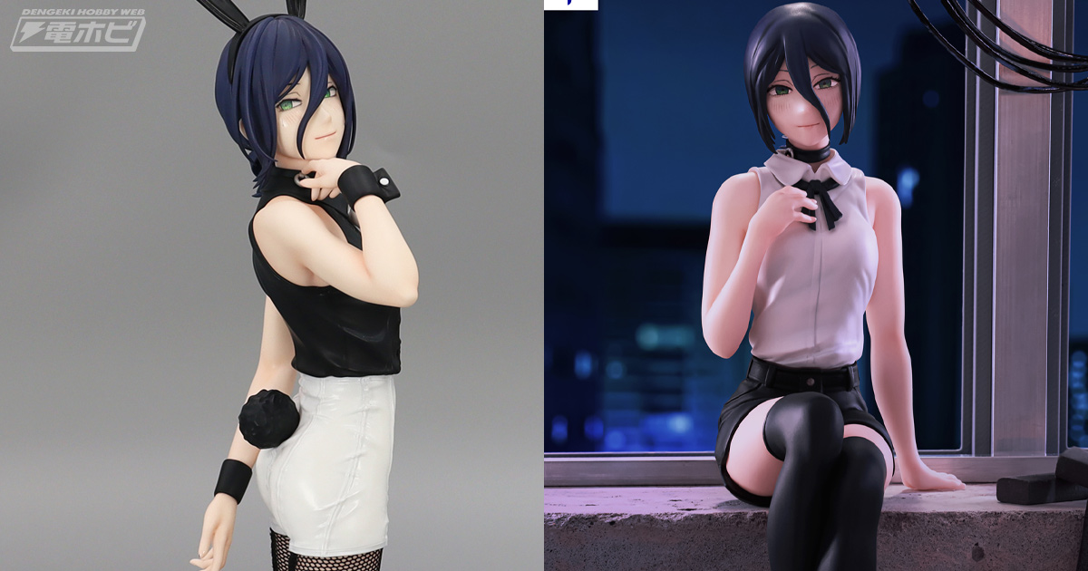 劇場版『チェンソーマン レゼ篇』レゼがフリュープライズ「BiCute