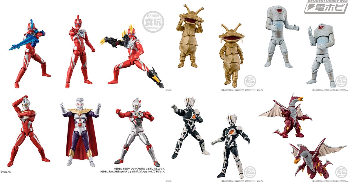 ウルトラマンオメガなどを収録した食玩フィギュア「超動αウルトラマン