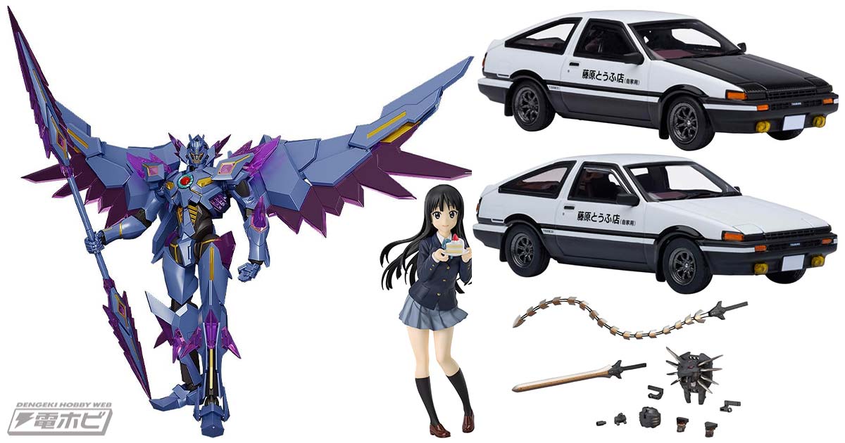 グッドスマイルカンパニー「THE合体EX 勇気爆発バーンブレイバーン DX