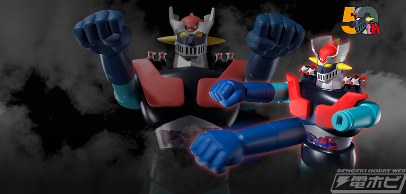 ジャンボマシンダーに「パイルダーオン」できる！『マジンガーZ