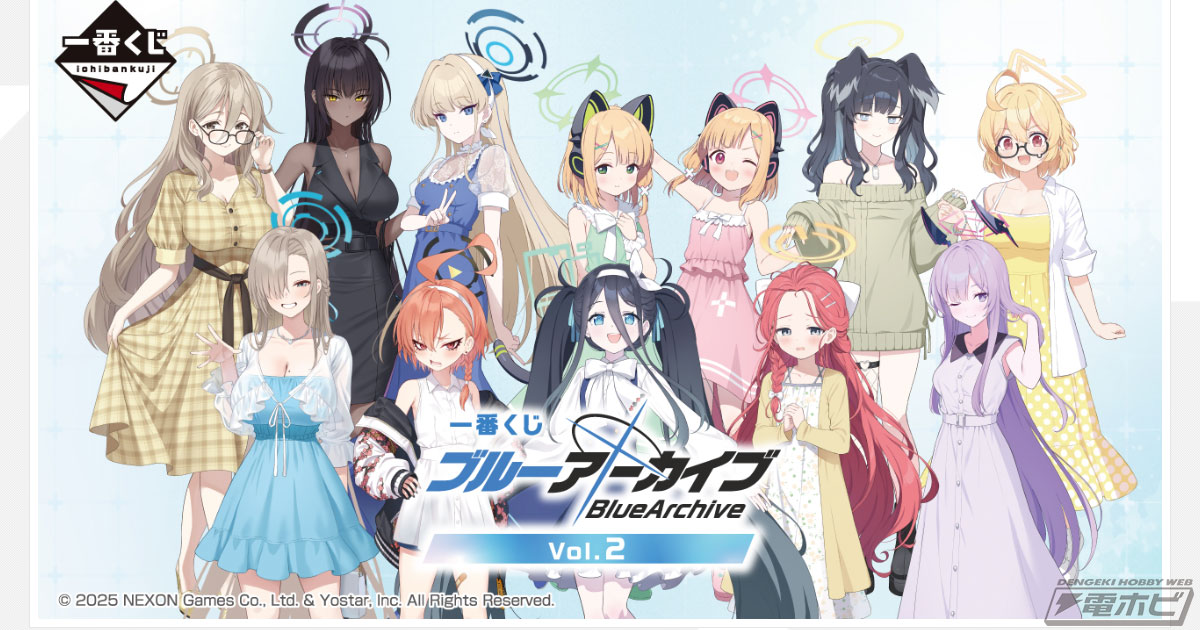 ブルーアーカイブ』新作一番くじの全ラインナップ公開！タペストリーや