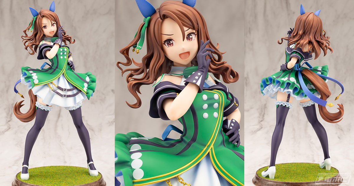 新品未開封 ウマ娘 キングヘイローフィギュア 表情替えパーツ付 限定