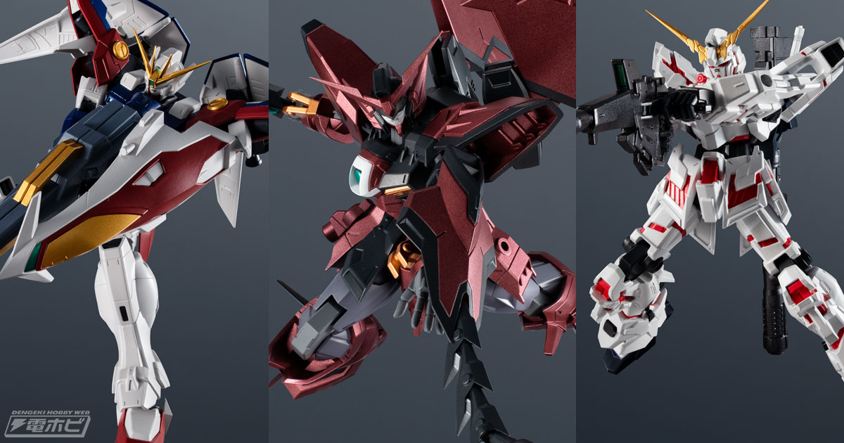 RGウイングガンダムゼロ 素組み 他 トールギス エピオン RG ウイング