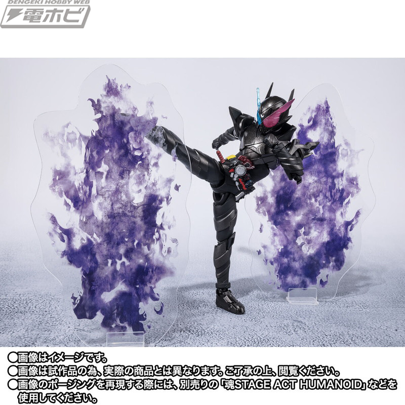 S.H.Figuarts 仮面ライダービルド ラビットタンクハザードフォーム」が