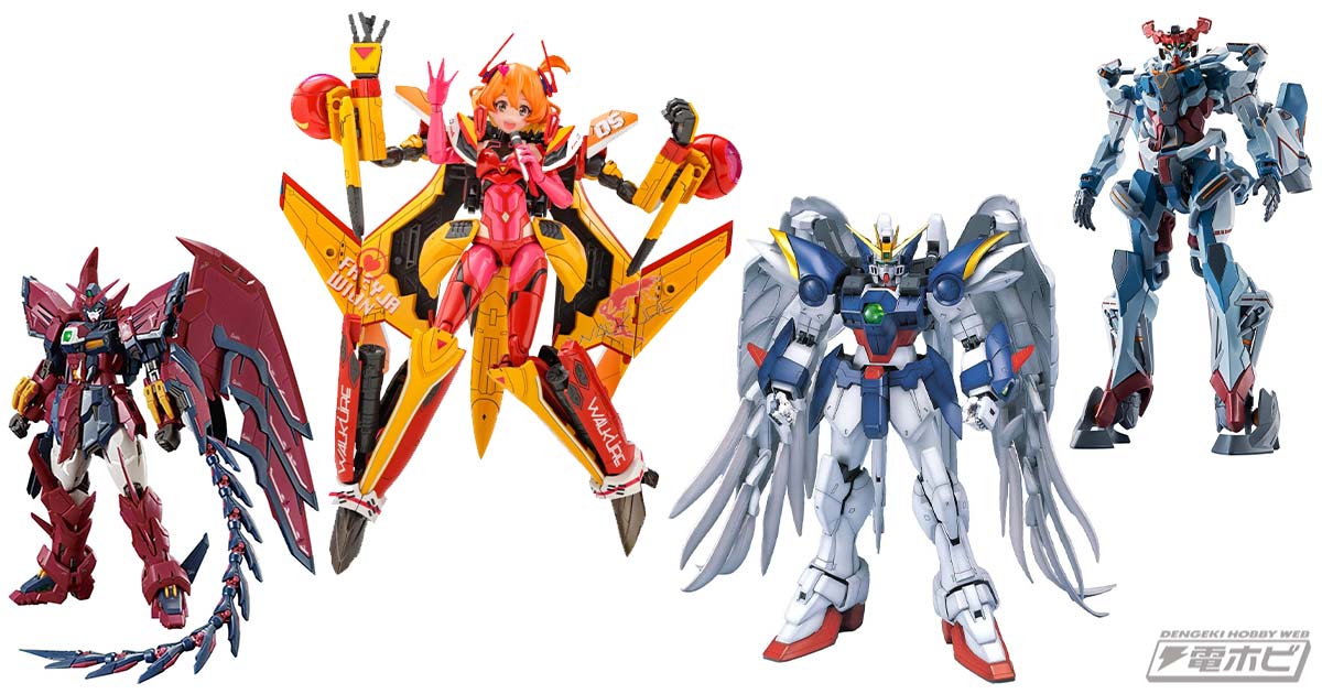 青島文化教材社「VFG マクロスデルタ VF-31J ジークフリード フレイア