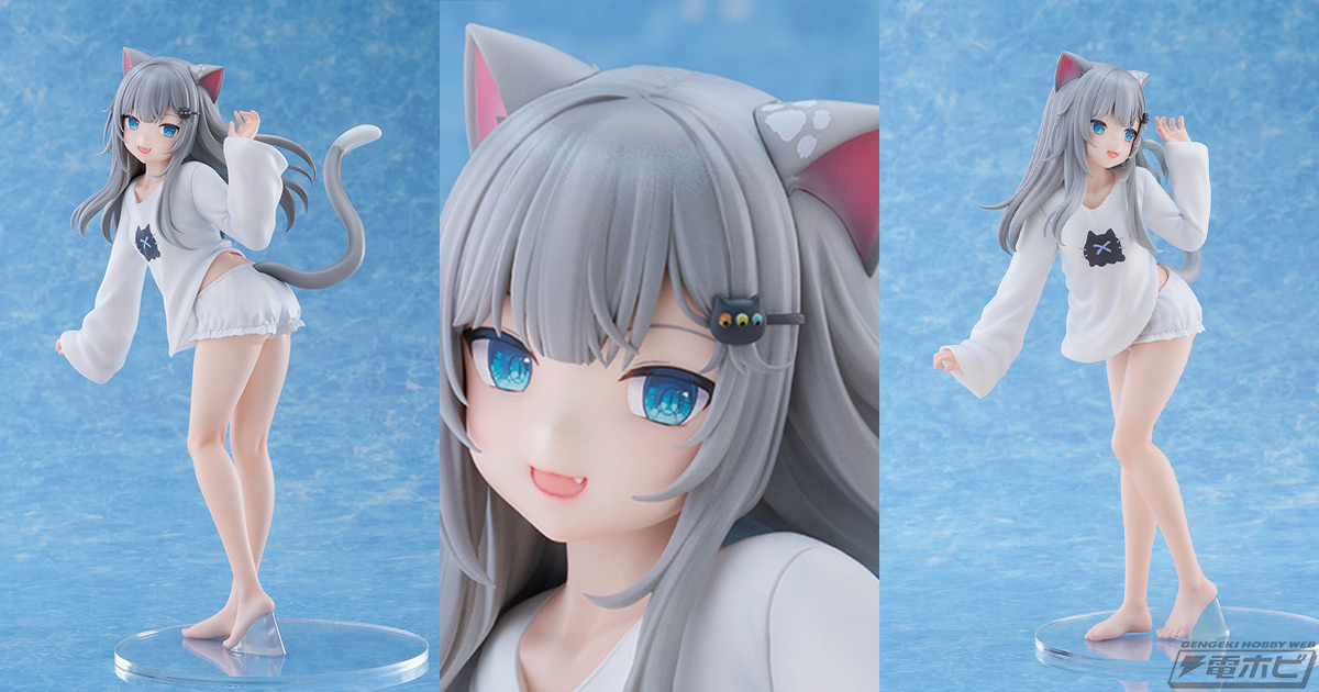 大人気ストリーマー・NachonekoがTENITOL TALLシリーズでフィギュア化
