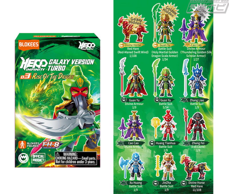 中国縁起物 フィギュア2点セット 中国縁起物 フィギュア2点セット