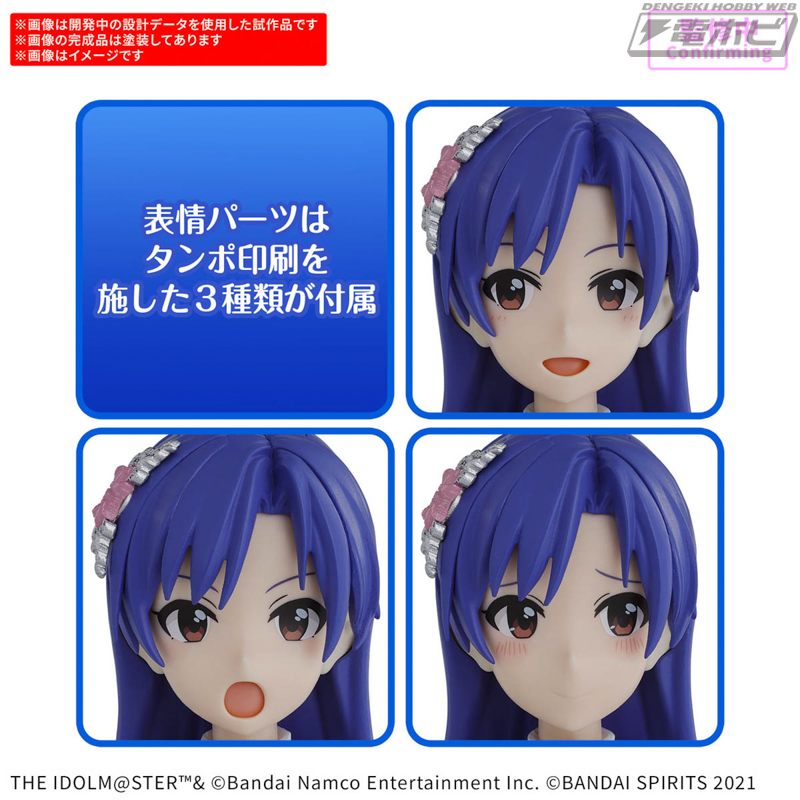 アイドルマスター』天海春香・如月千早・星井美希が美少女プラモデル