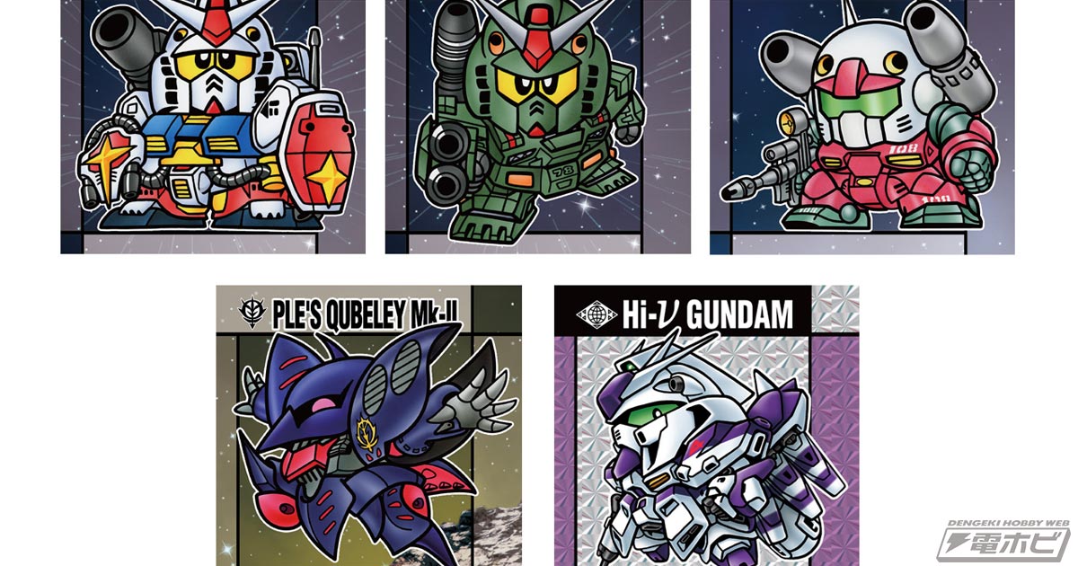 元祖SDガンダムスナックシール フルコンプセット パッケージ2種付き 第