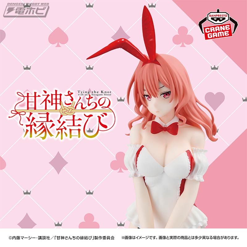 TVアニメ『甘神さんちの縁結び』からセクシーなバニー衣装で次女「甘神