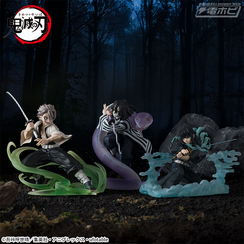 鬼滅の刃 ビッグブロマイド 柱稽古編 不死川実弥 セット 鬼滅の刃