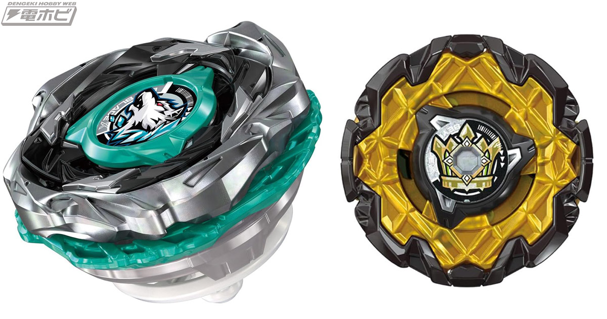 ベイブレードX』新作ブースター ウルフハントが登場！3on3バトルや