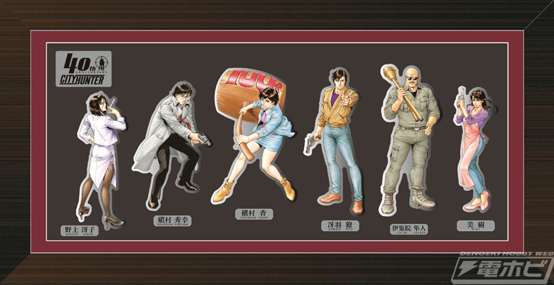 シティーハンター』作品史上最大規模の原画展「シティーハンター大原