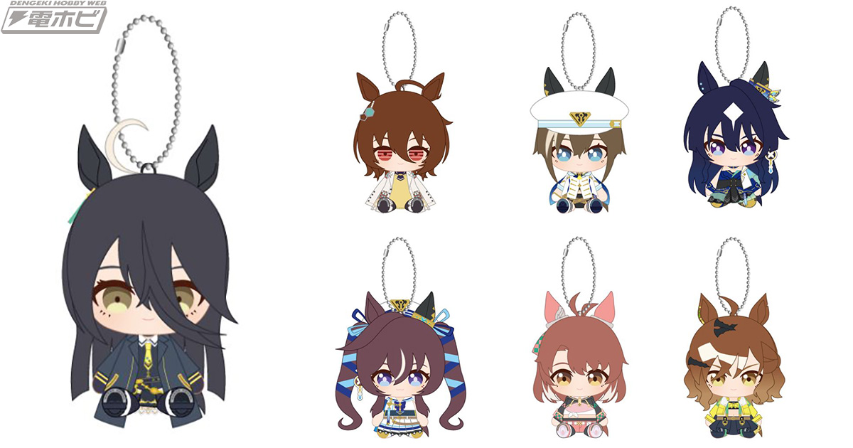 ウマ娘 プリティーダービー』のChibiぬいおすわりマスコットが