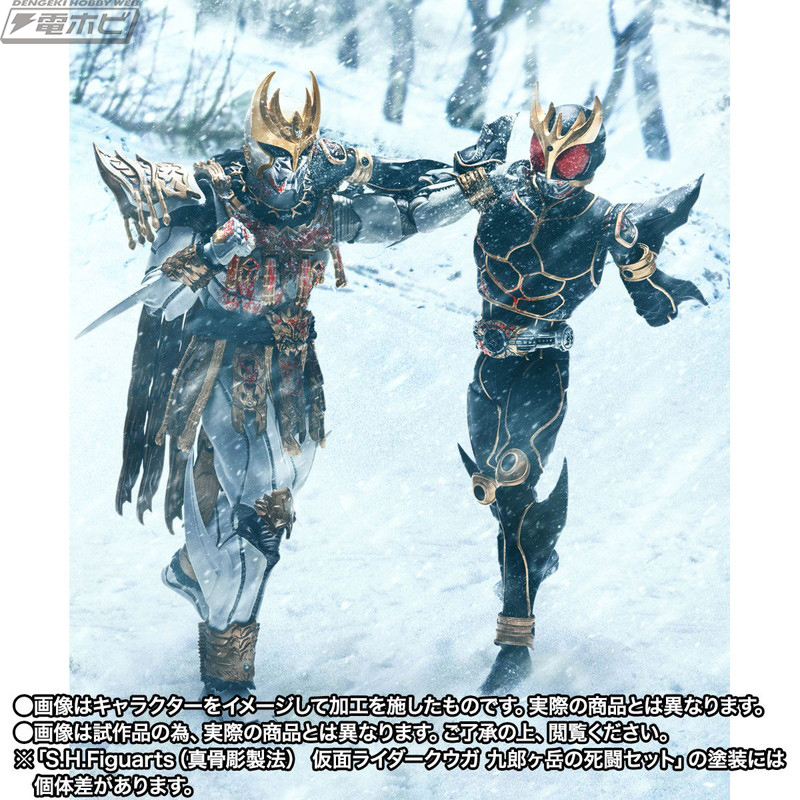 仮面ライダークウガ』伝説の死闘がよみがえる！「S.H.Figuarts（真骨彫