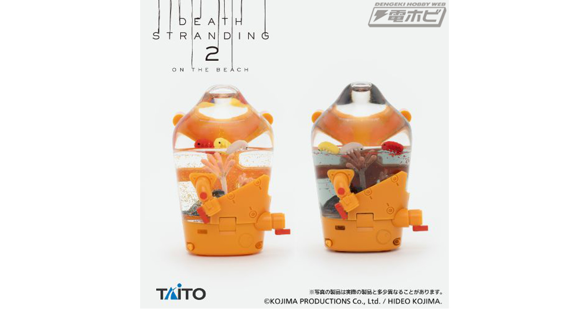 DEATH STRANDING 2 BBポッド スノードーム 全2種セット ① デス・スト