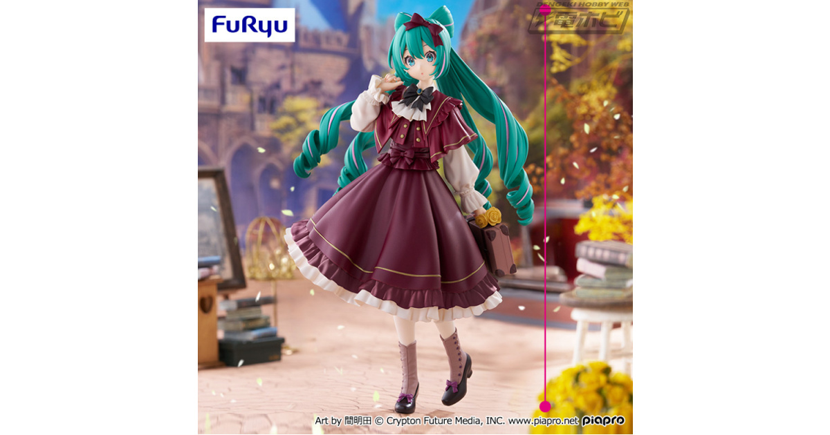 初音ミク」が、どこか懐かしく優雅なクラシカルレトロ衣装でプライズ