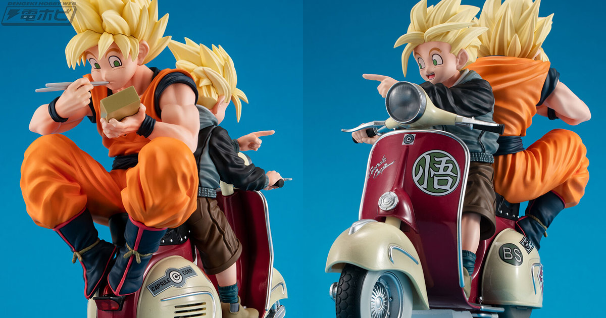 メディコムトイ ドラゴンボール 孫悟空 超サイヤ人孫悟空 ピッコロ 孫