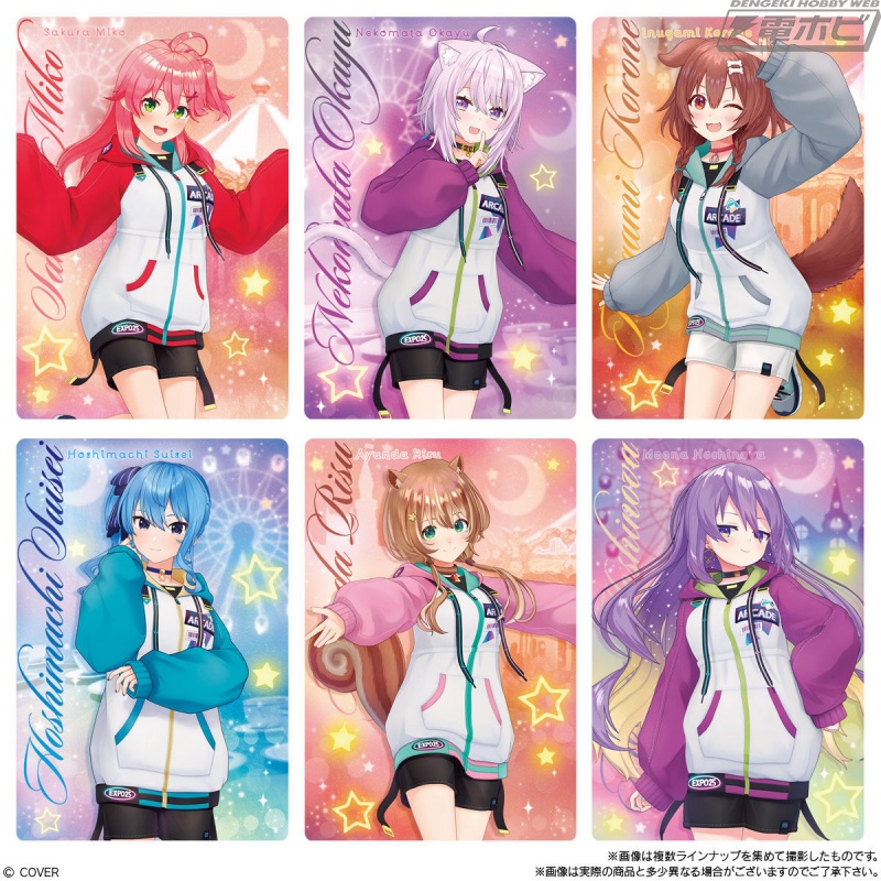 ホロライブプロダクション」カード付きウエハースの第4弾が登場