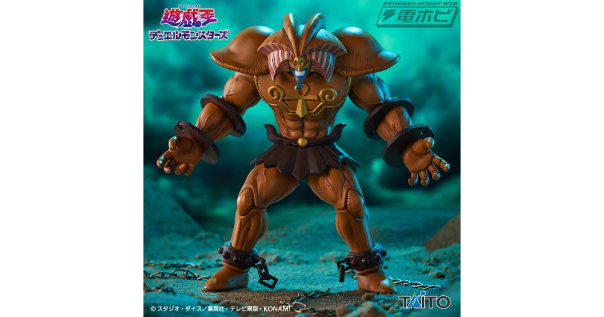 重厚感をそのままデスク上へ召喚！『遊☆戯☆王』シリーズより、封印