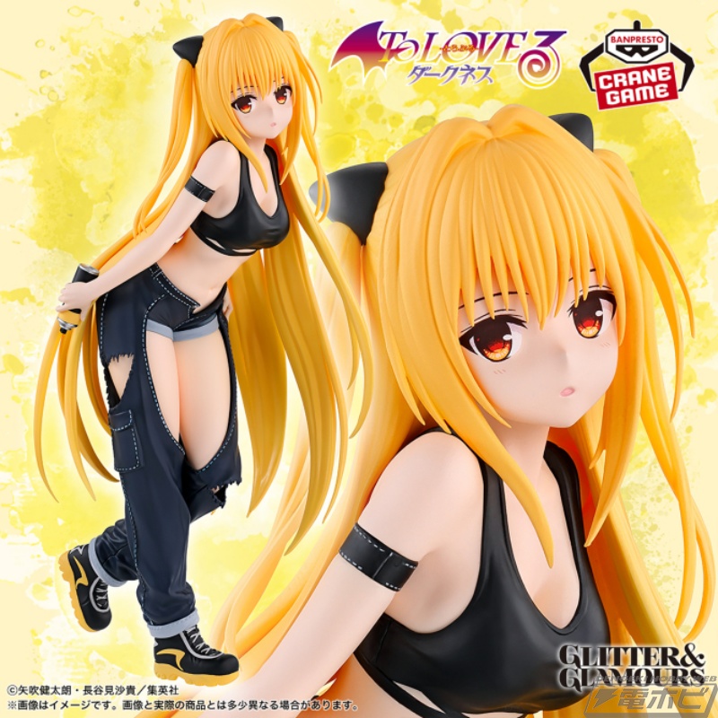 To LOVEる とらぶる ダークネス フィギュア 10点 ショップ To LOVEる