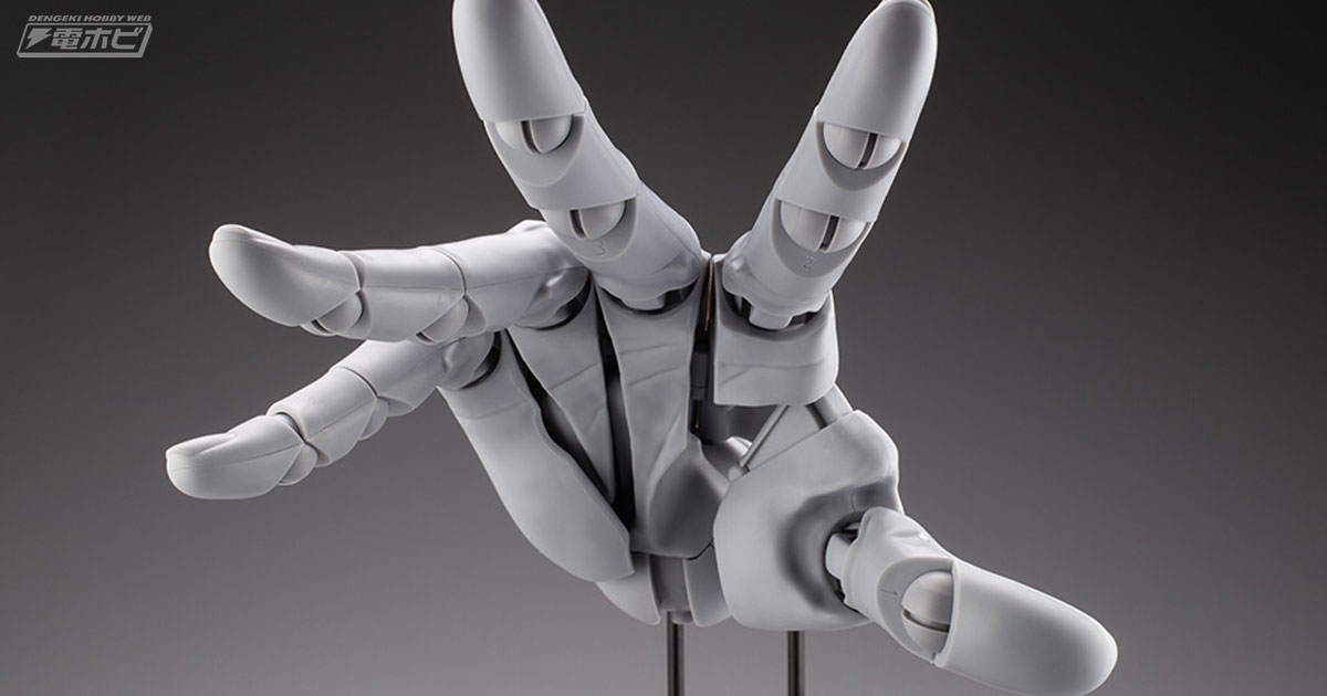 人気の作画用ハンドモデル「コトブキヤハンド」の右手が再販！『遊☆戯