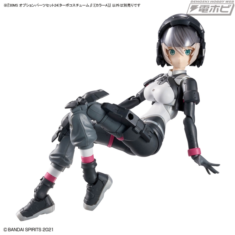 30MS シャルロナ ソウレイ ターボコスチュームβ 3点セット BANDAI