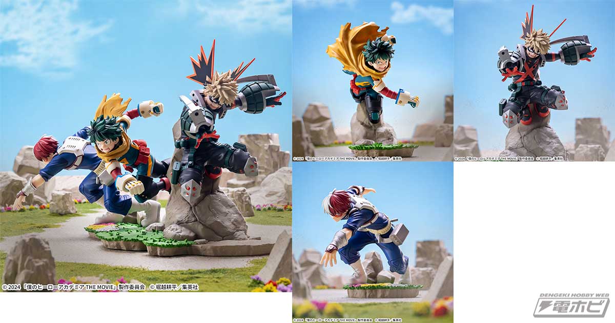 僕のヒーローアカデミア THE MOVIE ユアネクスト』から「緑谷出久