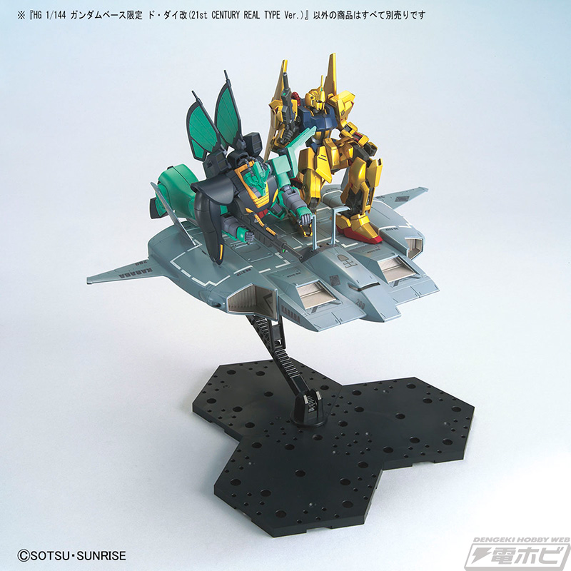 鉄血のオルフェンズ』の限定ガンプラ「HG ガンダムバルバトスルプス