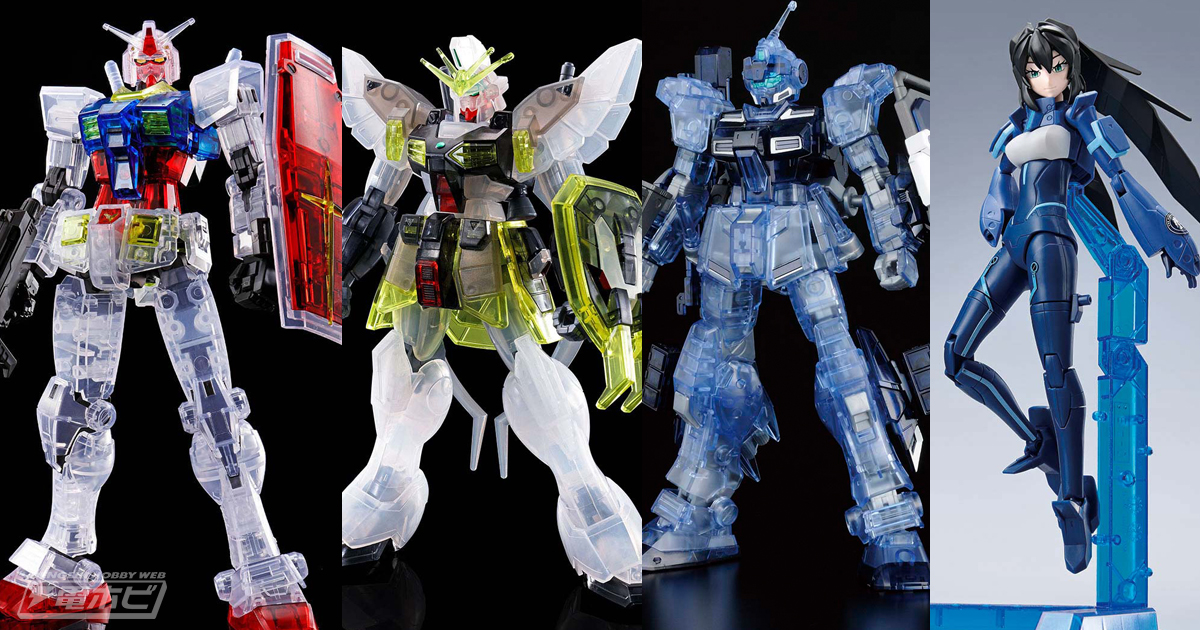 ガンプラ「HG RX-78-2 ガンダム BEYOND GLOBAL」や「HG ガンダムサンド