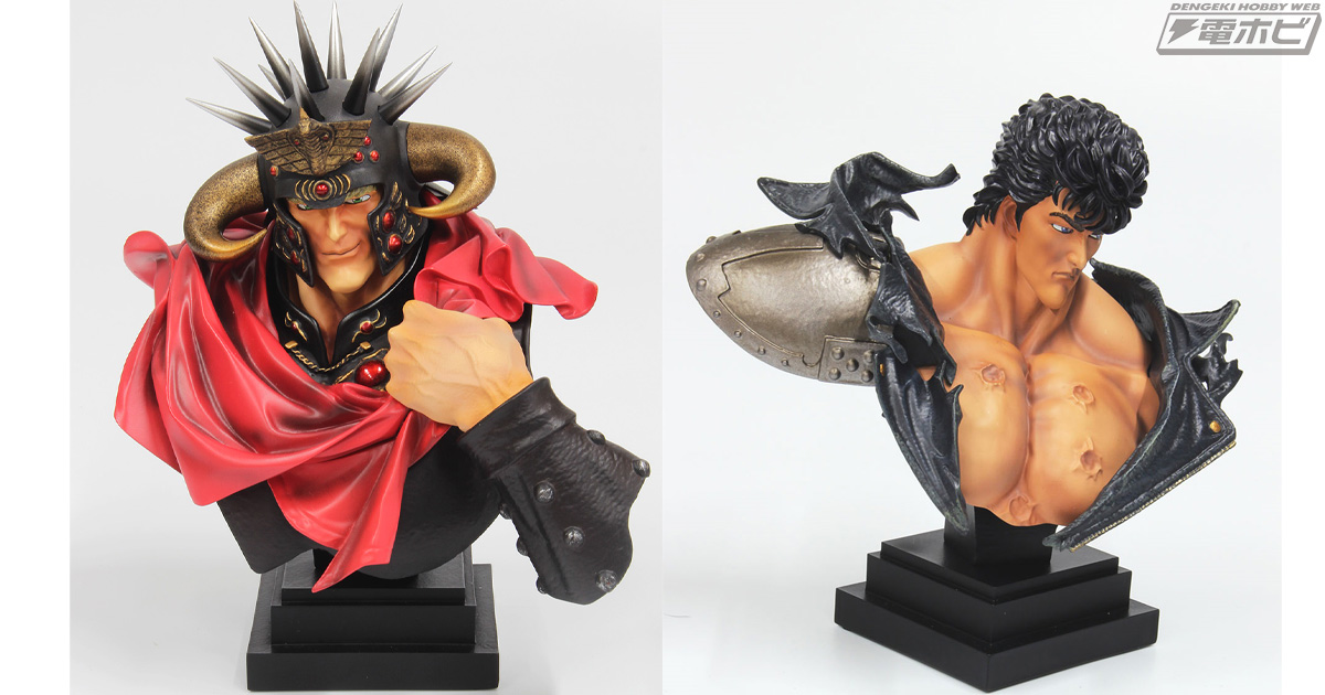 未開封品 北斗の拳 ケンシロウ＆ラオウ像フィギュア 2体セット海洋堂