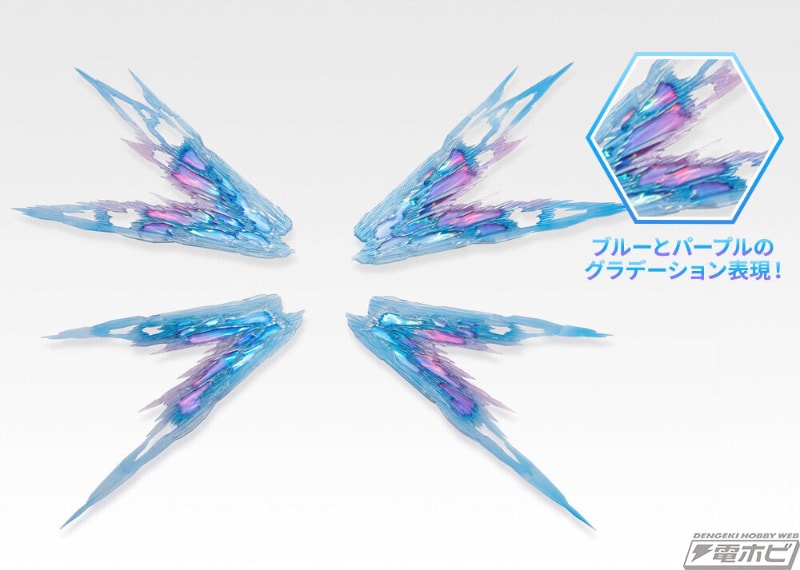 ストライクフリーダムガンダム SOUL BLUE 光の翼 セット Amazon