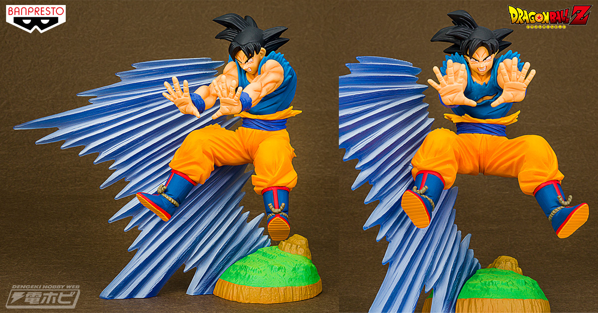 ドラゴンボール』の新フィギュア「History Box」は台座とエフェクトで