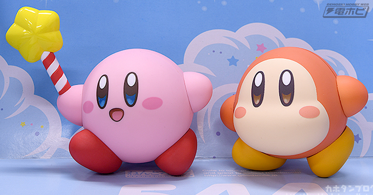 星のカービィ』ねんどろいど ワドルディが1月30日（木）より予約開始