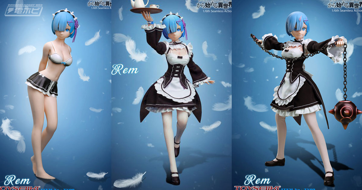 メイド服は脱着可能なドキドキ仕様！『Re:ゼロから始める異世界生活