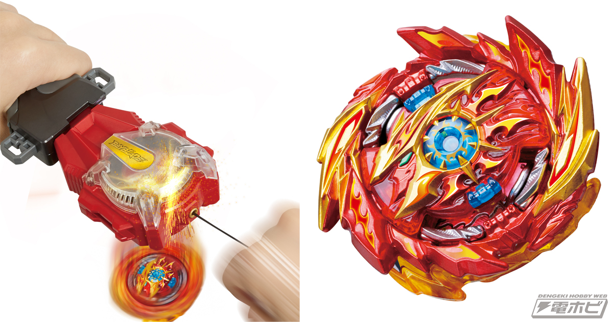 本物の火花が散るランチャーやパワーアップしたベイブレードが登場！新