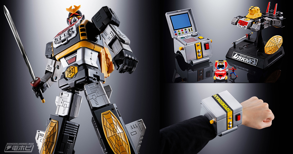 伝説の『スパイダーマン』東映TVシリーズより巨大ロボ・レオパルドンが