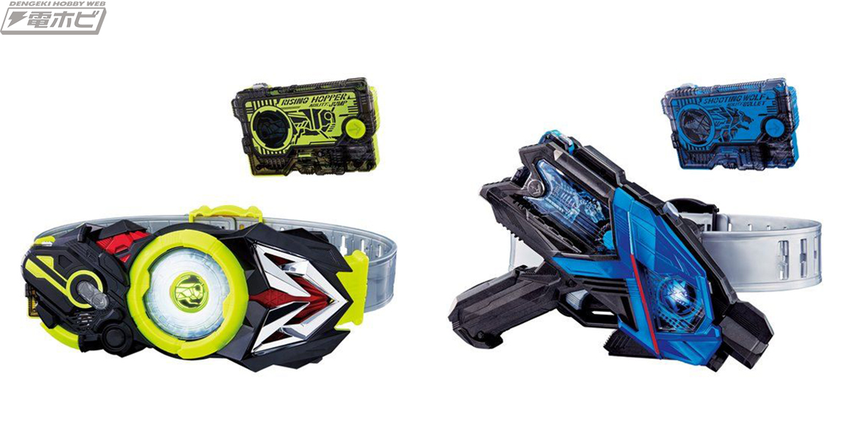 仮面ライダーゼロワン』の変身ベルト「DX飛電ゼロワンドライバー」と