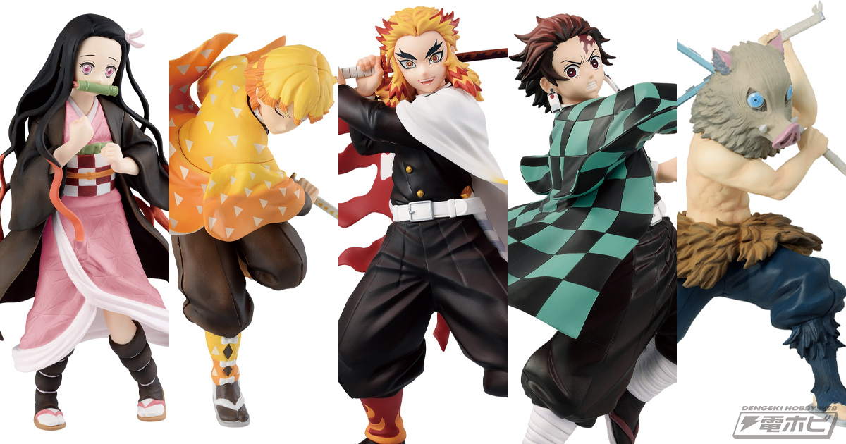 一番くじ 鬼滅の刃 ～無限列車編～」が10月31日（土）より順次発売