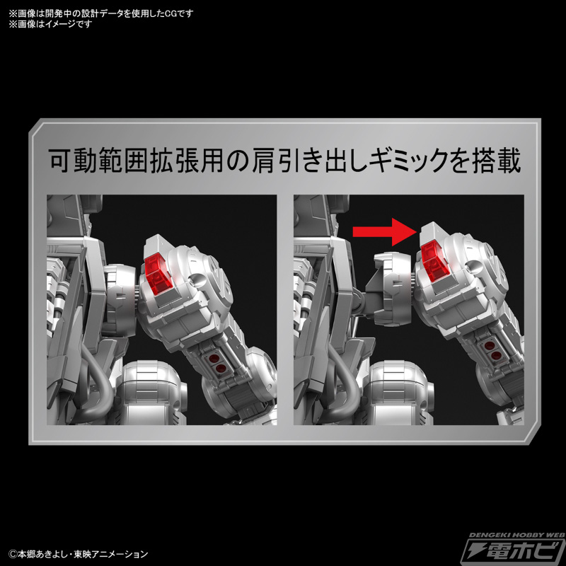 12/31まで限定価格！【未組立】デジモンプラモデル ムゲンドラモン