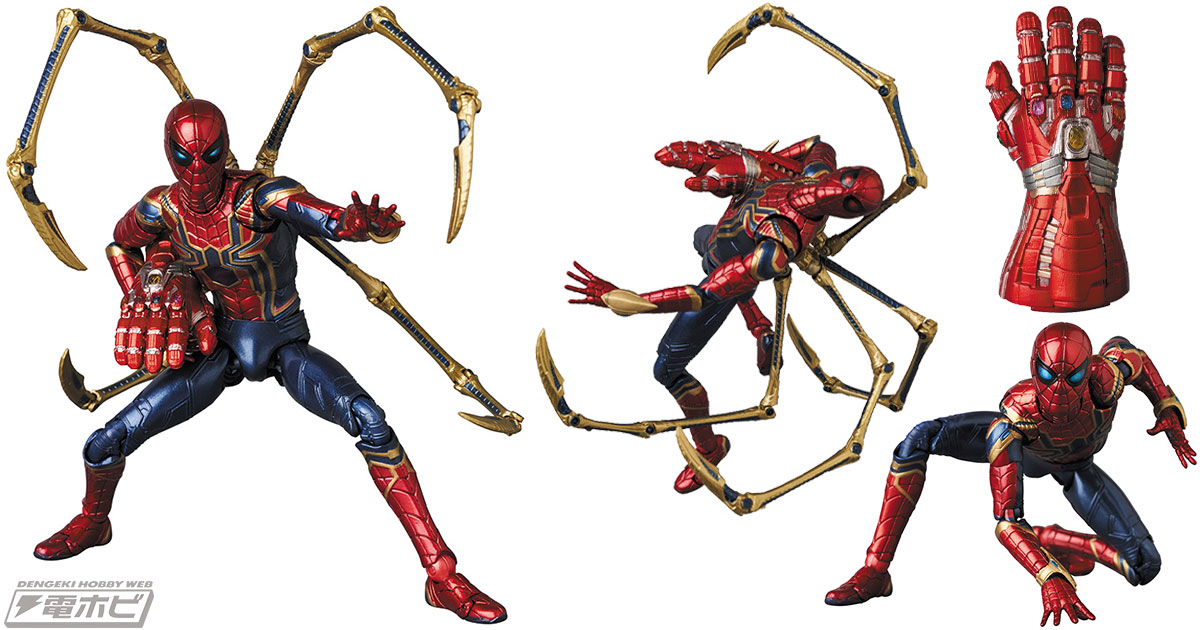 予備パーツ付属】MAFEX アイアンスパイダー インフィニティウォー 予備