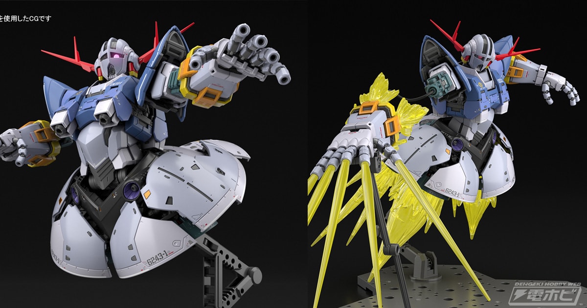 機動戦士ガンダム』のガンプラ「RG ジオング」の発売日が2021年1月23日