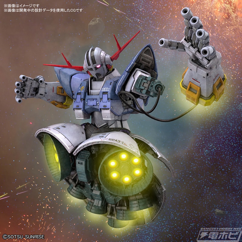 機動戦士ガンダム』のガンプラ「RG ジオング」の発売日が2021年1月23日