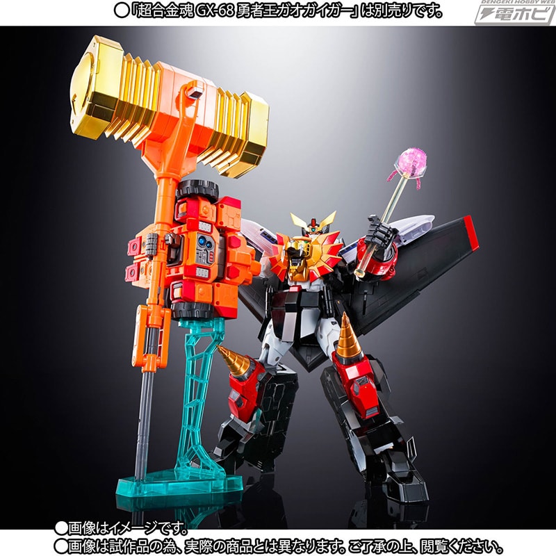 ロボ形態・タンク形態など3形態に完全変形！『勇者王ガオガイガー