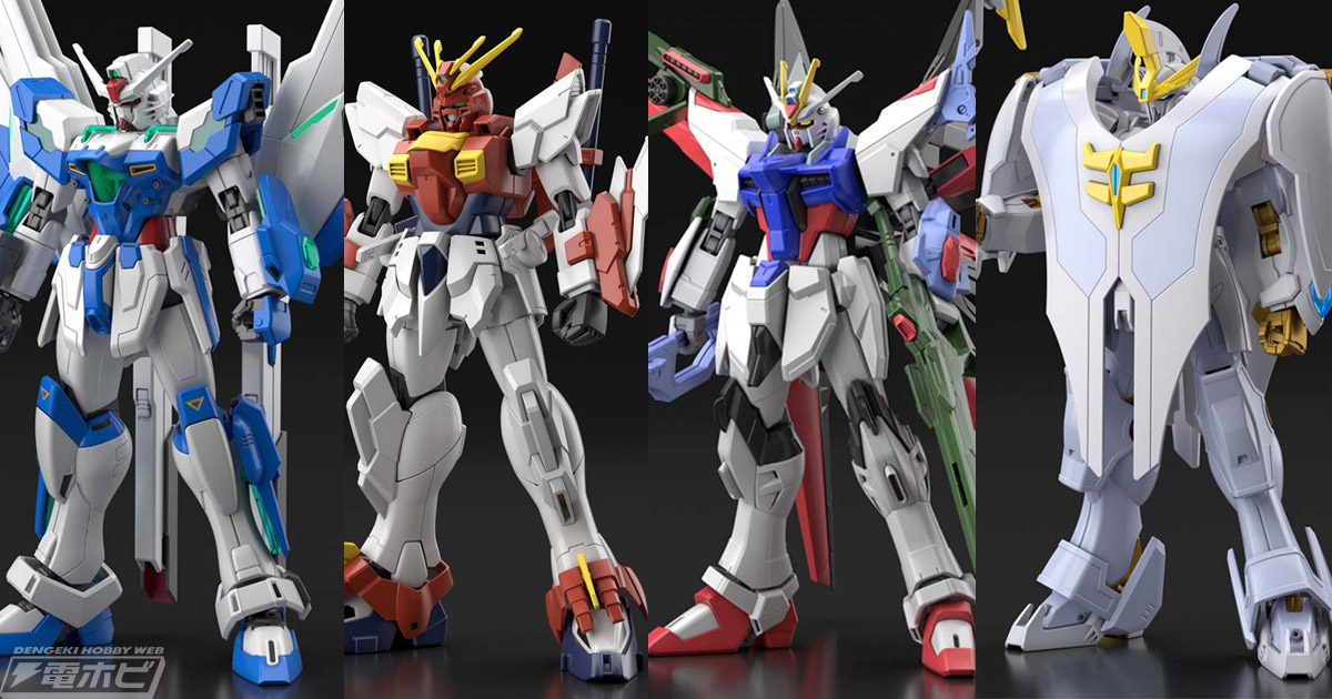 ガンプラ「HG ガンダムヘリオス」「HG ガンダムリヴランスヘブン」が