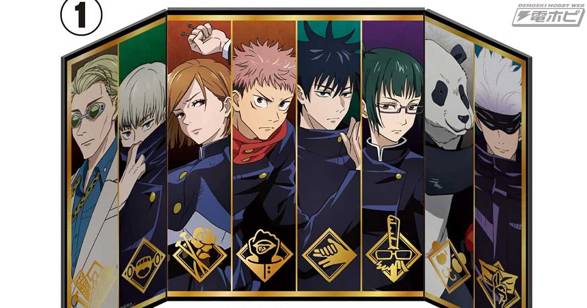 アニメキャラクター折りたたみ屏風