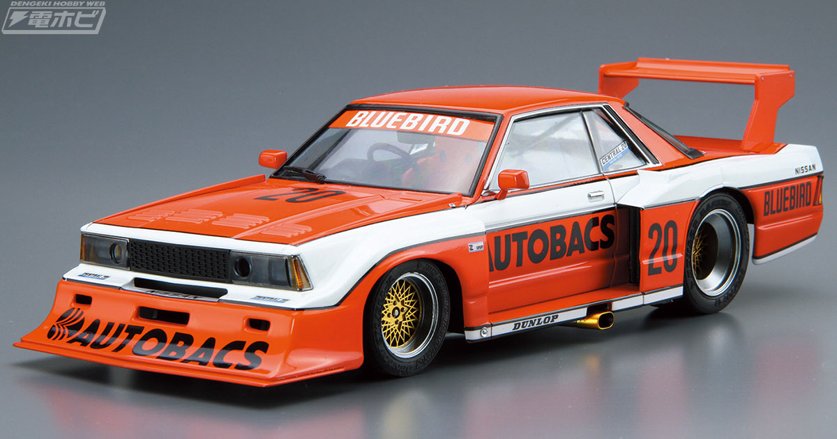 80年代の熱狂が蘇る！日産ターボシルエット軍団の「ブルーバード」が1