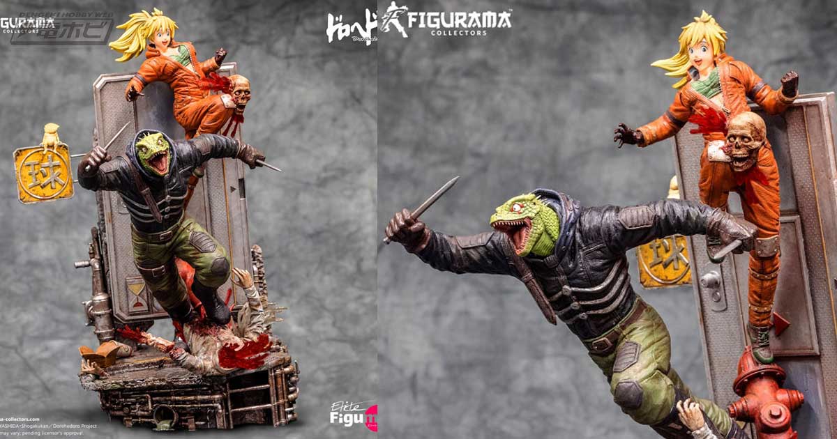 新品未開封】1/8 ドロヘドロ/ カイマン＆ニカイドウ エリート